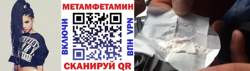 АМФЕТАМИН Розовый  цена   Прохладный 