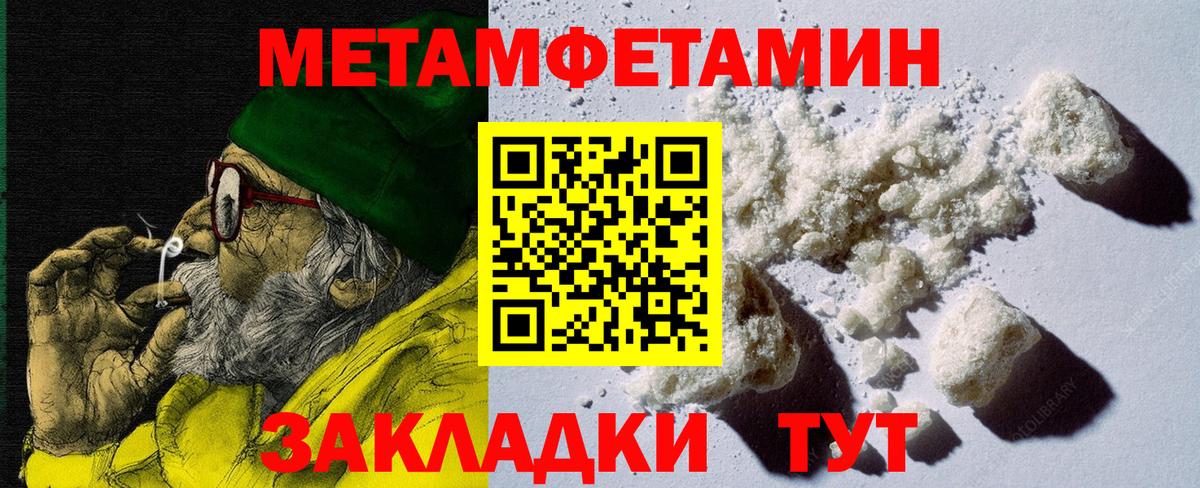 Amphetamine Розовый Прохладный