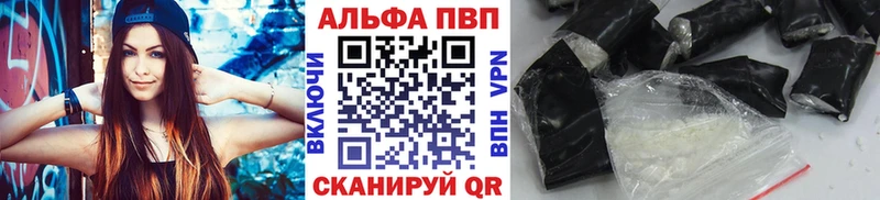 площадка состав  что такое наркотик  Прохладный  А ПВП Crystall 