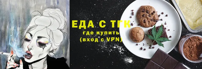 где купить   МЕГА ONION  площадка телеграм  Прохладный  Canna-Cookies марихуана 