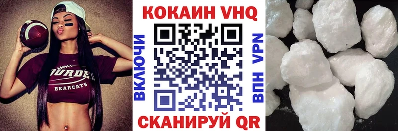 COCAIN Эквадор закладка Прохладный