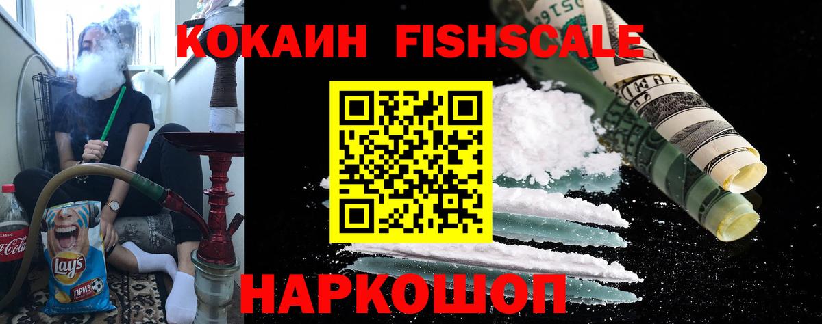 Кокаин 99% Прохладный