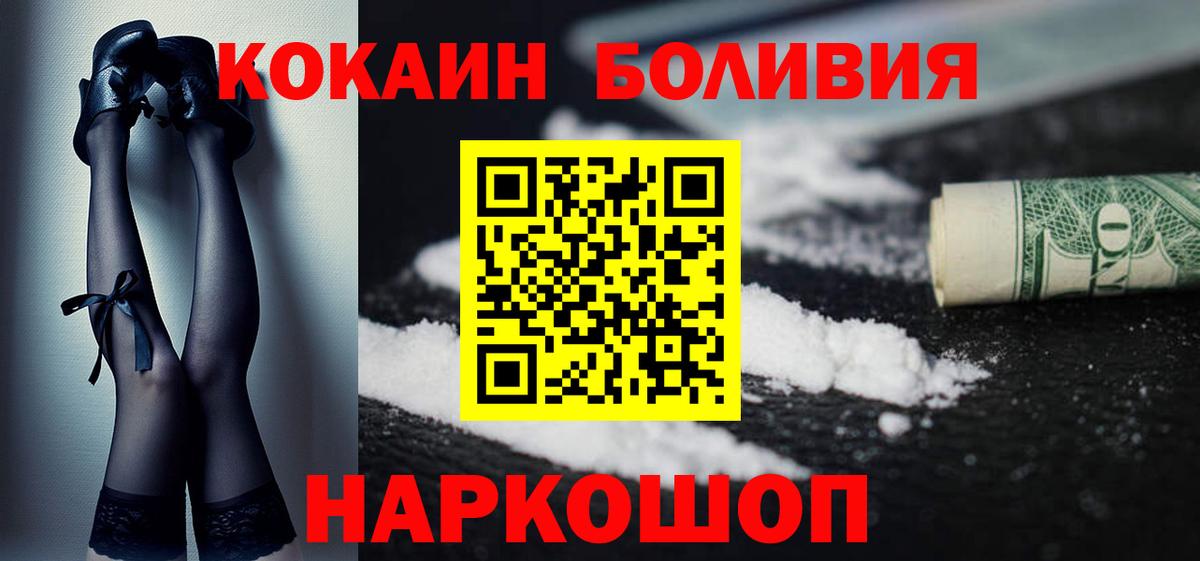 COCAIN Эквадор  Прохладный 