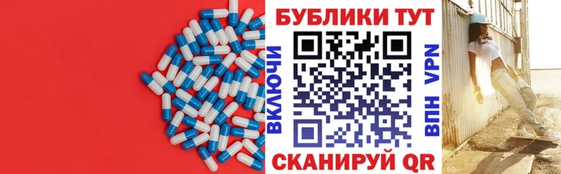 ЭКСТАЗИ MDMA  Прохладный 
