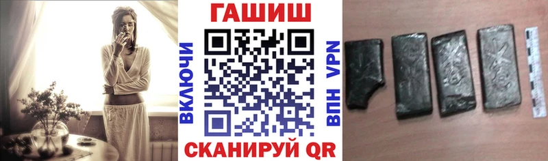где купить наркоту  Прохладный  Гашиш гашик 