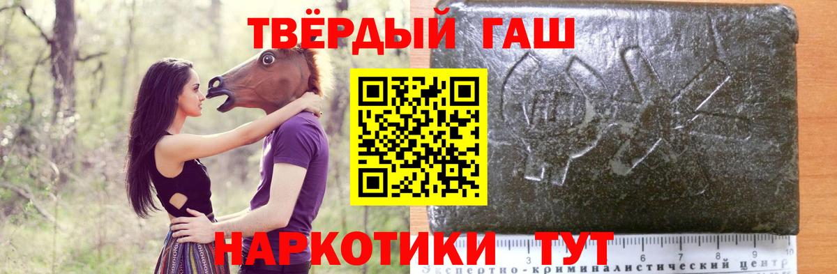 Гашиш убойный Прохладный