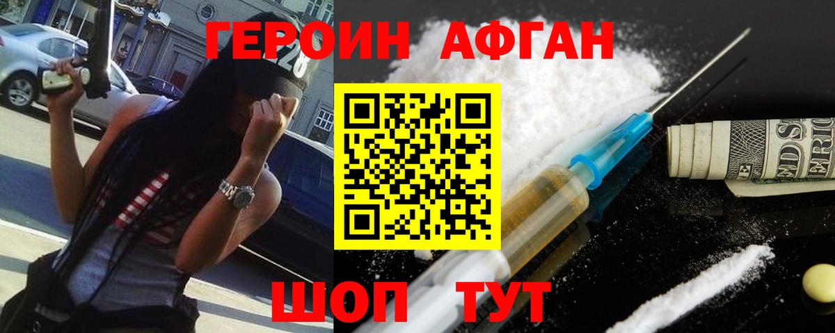  КОКАИН Прохладный