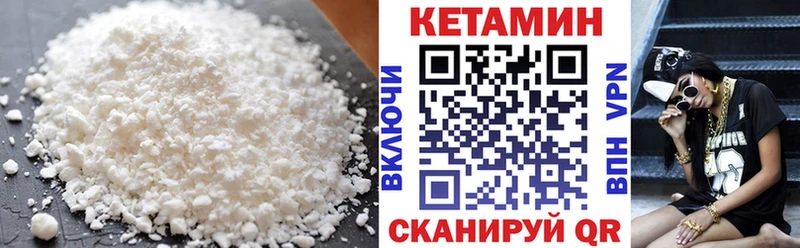 hydra ссылки Прохладный Кетамин VHQ