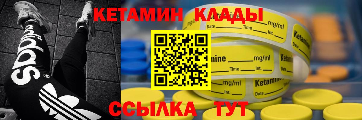 blacksprut   КЕТАМИН ketamine  Вход с VPN  КЕТАМИН VHQ  Прохладный 
