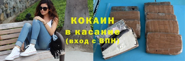 MDMA Premium VHQ Пестово