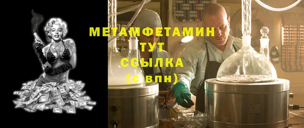 MDMA Premium VHQ Пестово