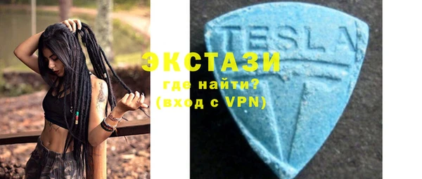 кристаллы Болотное