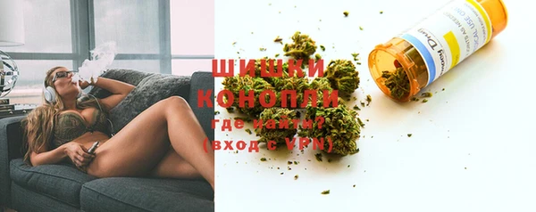 MDMA Premium VHQ Пестово