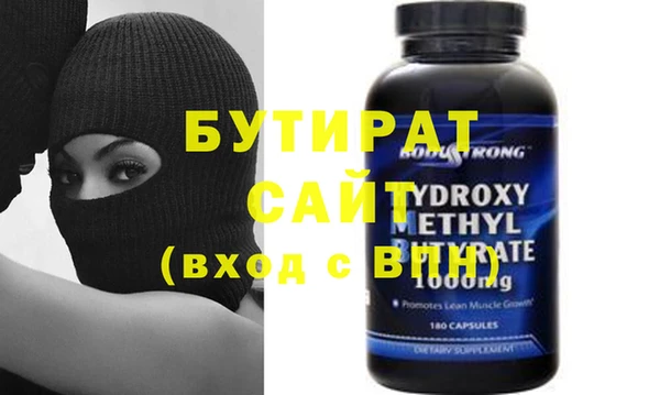 MDMA Premium VHQ Пестово