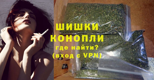 MDMA Premium VHQ Пестово