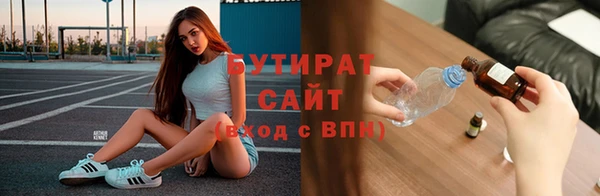 гашишное масло Переславль-Залесский