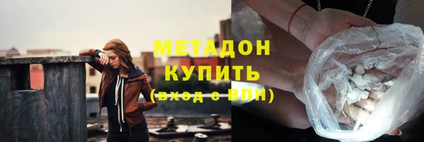 гашишное масло Переславль-Залесский