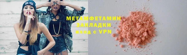 гашишное масло Переславль-Залесский
