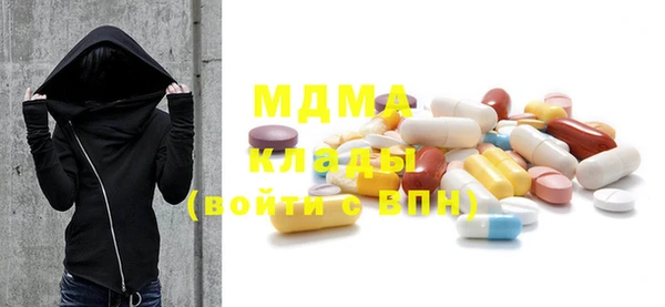 MDMA Premium VHQ Пестово