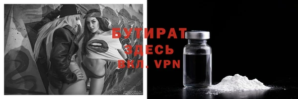 гашишное масло Переславль-Залесский