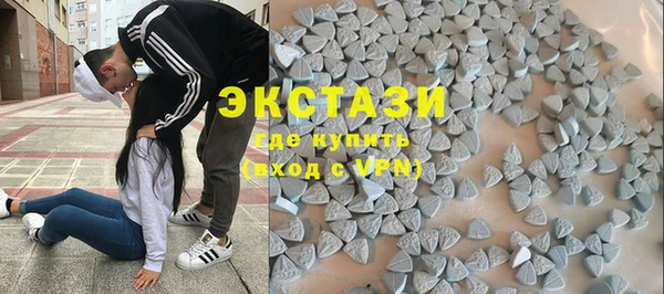 MDMA Premium VHQ Пестово