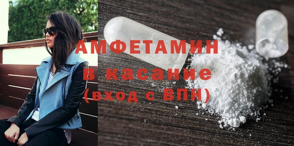 мефедрон VHQ Осташков