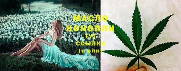 гашишное масло Переславль-Залесский