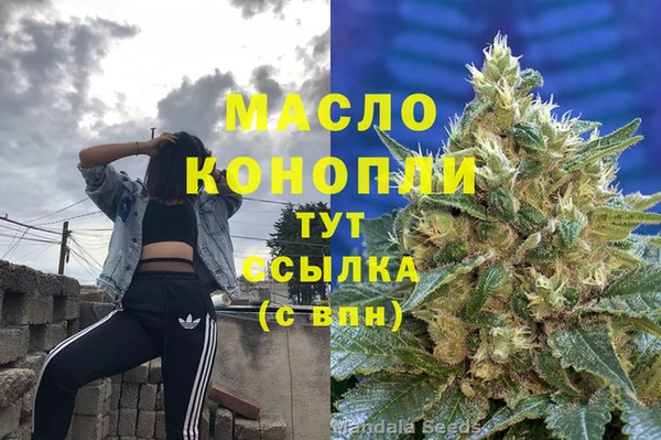 гашишное масло Переславль-Залесский