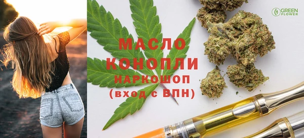 MDMA Premium VHQ Пестово