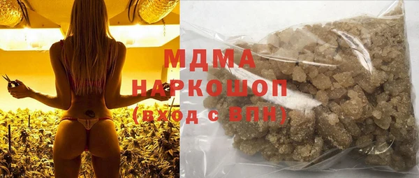 гашишное масло Переславль-Залесский