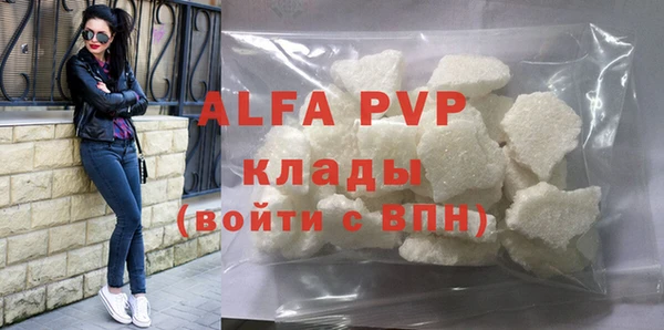MDMA Premium VHQ Пестово
