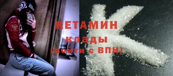 MDMA Premium VHQ Пестово