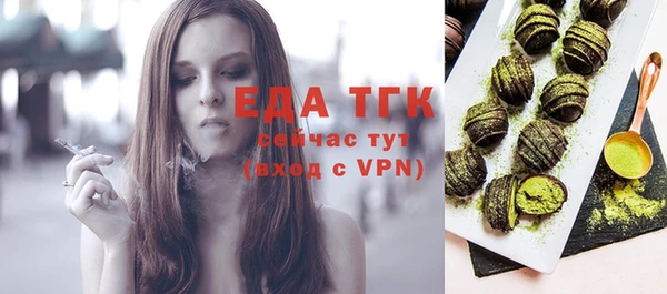 MDMA Premium VHQ Пестово