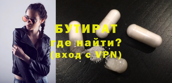 MDMA Premium VHQ Пестово