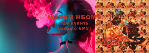 мефедрон Болхов