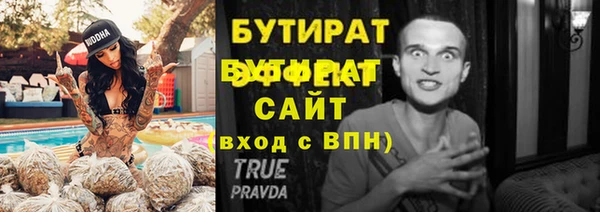 индика Верхний Тагил