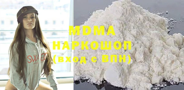 MDMA Premium VHQ Пестово