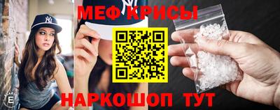 альфа пвп VHQ Бийск