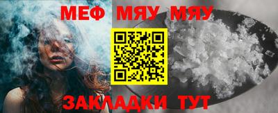 кокаин Беслан