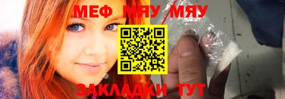 2c-b Берёзовский