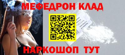 метамфетамин Бугуруслан