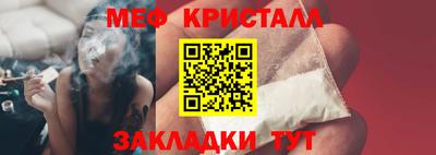 альфа пвп VHQ Бийск