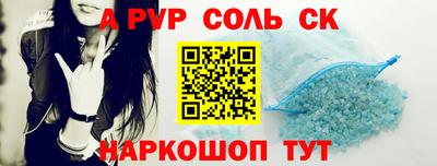 кокаин Беслан