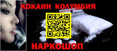 метамфетамин Бугуруслан