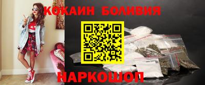спайс Будённовск