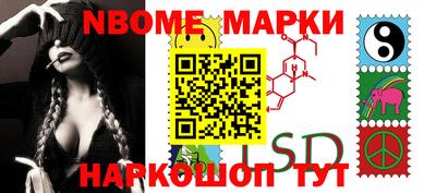 альфа пвп VHQ Бийск