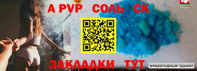 метамфетамин Бугуруслан