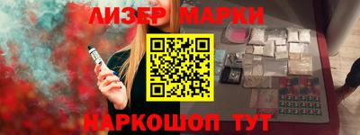 спайс Будённовск