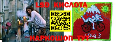 метамфетамин Бугуруслан