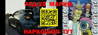 кокаин Беслан